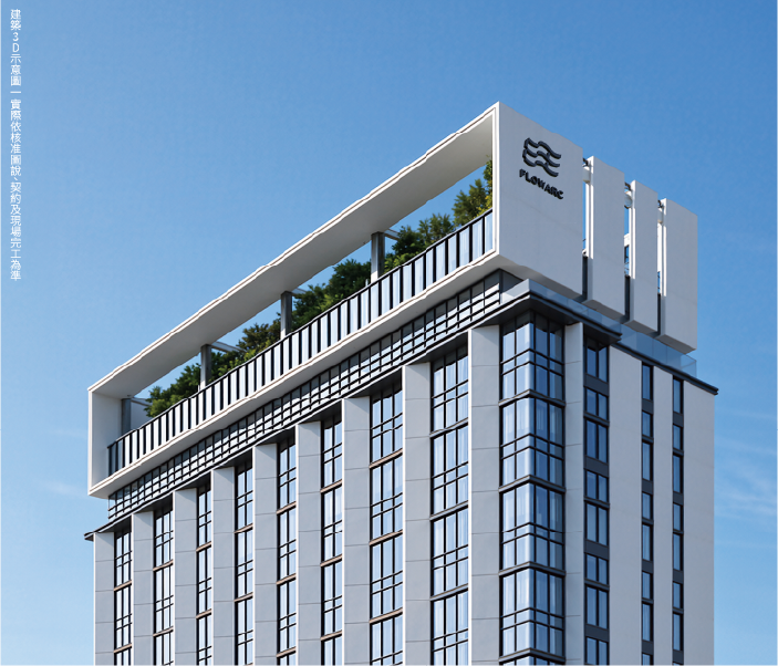 旺群建築